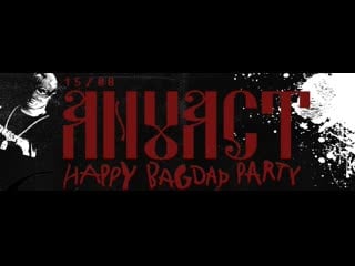 Any act happy bagdad party teaser