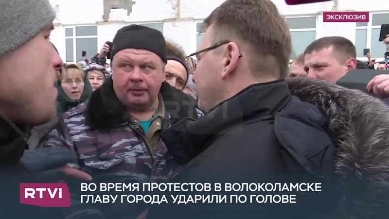 Волоколамск встретил губернатора воробьева