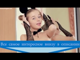 Заботливая блондинка сделала минет и хочет потрахаться в жопу twerk уроки секса толпой на вписке