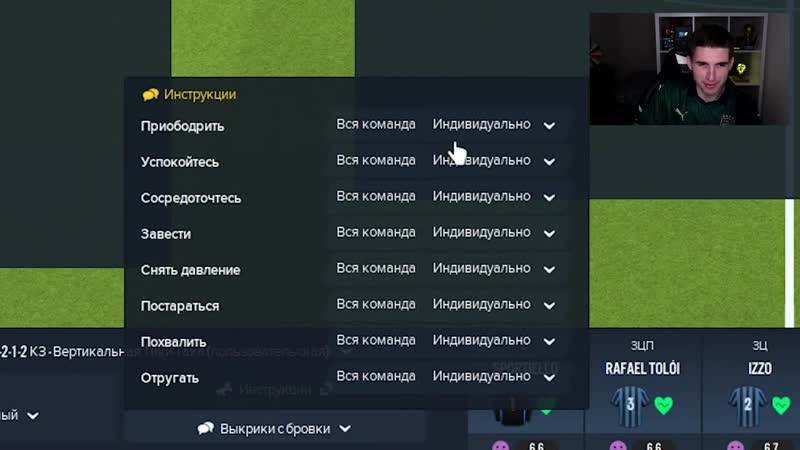 [finikland] карьера за тренера в football manager 2021 #2 первые трансферы аталанты