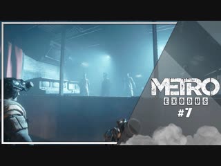 Wycc220 спасительный ковчег (metro exodus) (7)