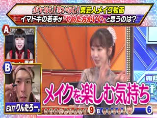 210216 sonna koto kangaeta koto nakatta quiz! toriniku tte nani no niku!