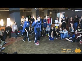 Test your skillz game 01 "hip hop 2x2 teacher+student 1/4" mashina&чайка vs саша&цеплуха