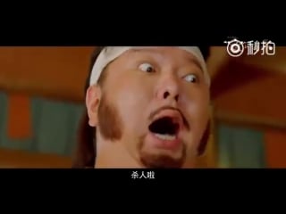 [trailer] 170726 'a chinese odyssey love of eternity' new trailer @ ztao