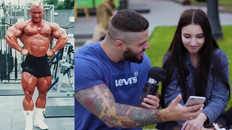 [виталий дан] опрос девушек кого выберут девушки? качок или дрыщ? реакция девушек на качка