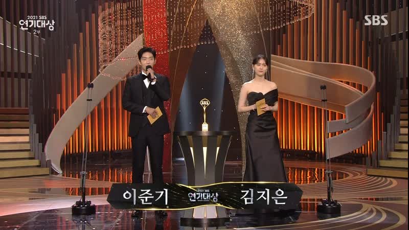 2021 sbs 연기대상 2회 초고화질