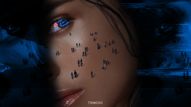 Премьера! елена темникова иди за мной (official audio)