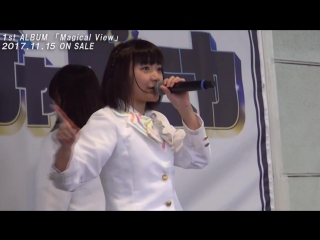 Rock a japonica luna naito no magical view