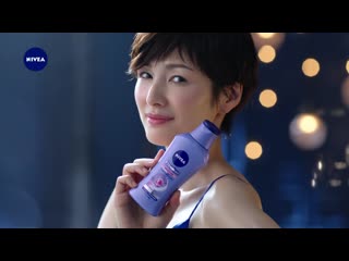 Kichise michiko nivea kao