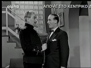 Ftoxadakia kai leftades fotopoulos stauridis gionakis divix elliniki tainia tou 1961 greek kavaliotis