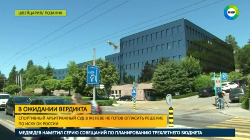 Мок призвал федерации зимних видов спорта перенести турниры из россии