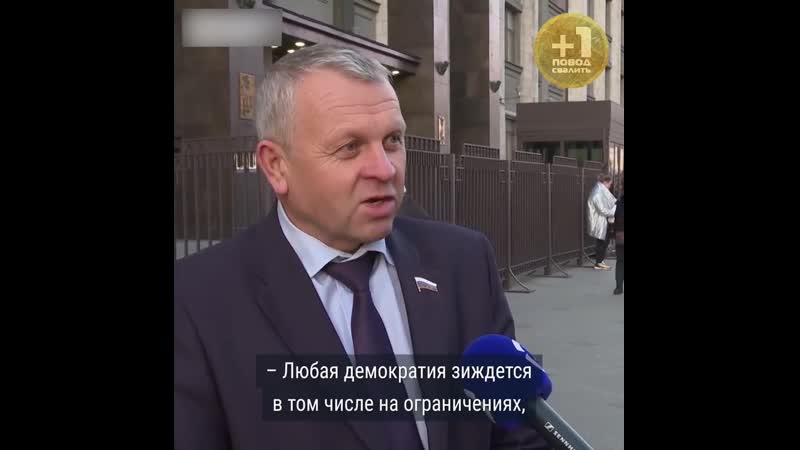 +1 повод свалить