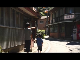 Japanese onsen street