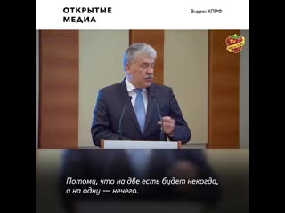 «никаких учителей в избирательных комиссиях» грудинин рассказал госдуме, как реформировать школу