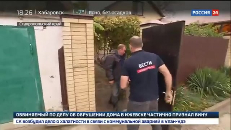 Осужденный на ставрополье экс начальник районного гибдд мое дело дискредитаци