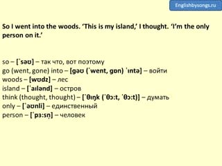 Huckleberry finn chapter 2 – huck escapes and finds a friend