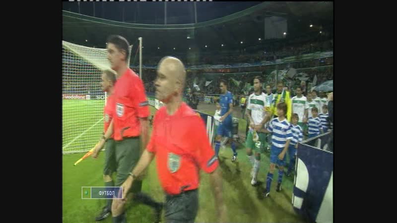 101 cl 2008/2009 werder bremen anorthosis famagusta fc 00 hl