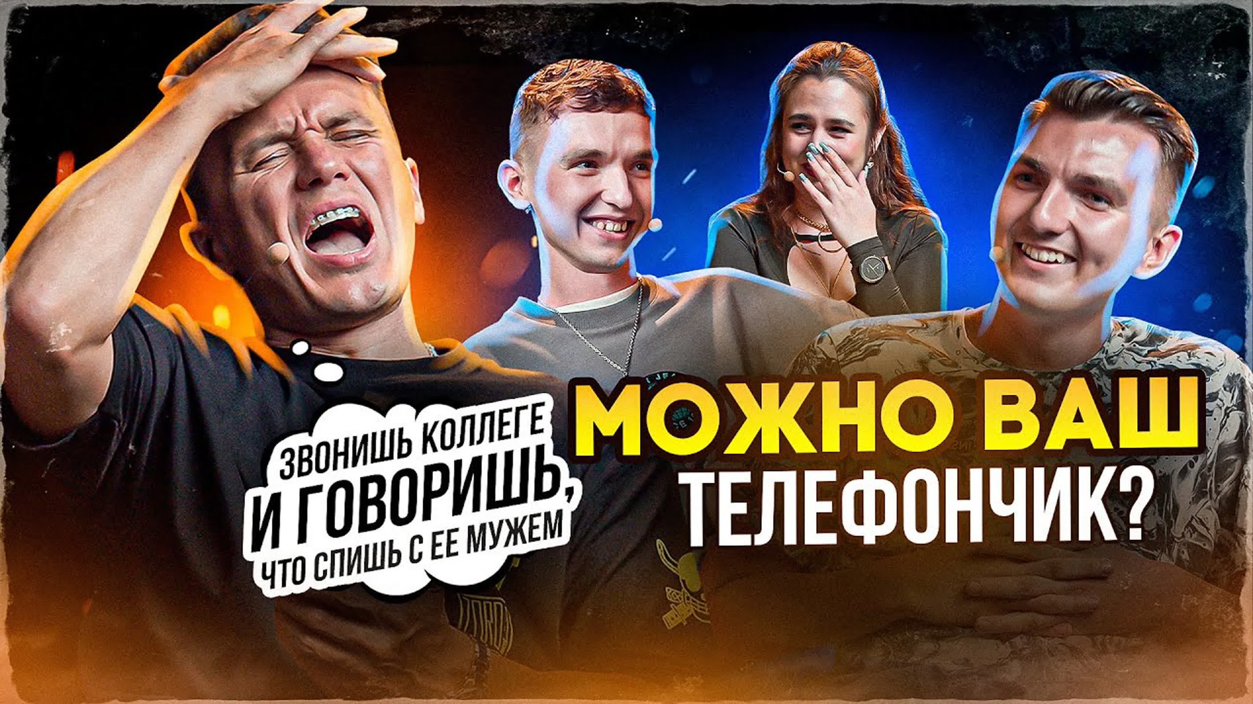 инцест соболева  илья соболев] можно ваш телефончик последний выпуск шоу попало в 10 й пакет  санкций ❌ (1080p) watch online