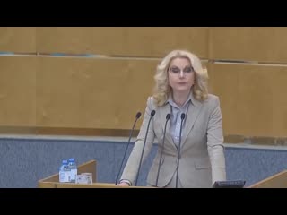 Голикова c 1 мая умирать будем согласно плану