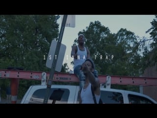 Bigdonbino ft trapsquad lal 1st inna trap (official video)