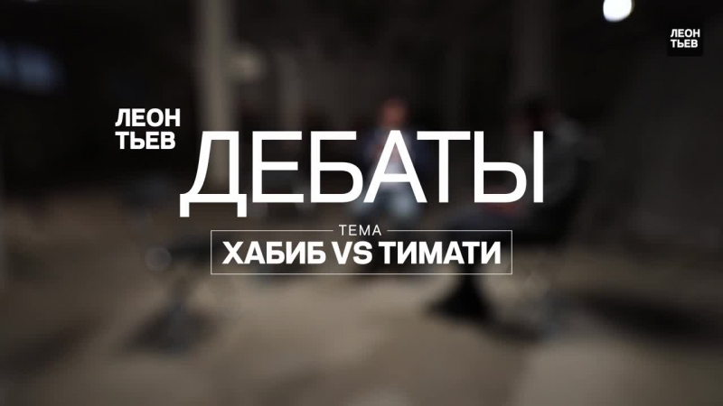 Live леонтьев