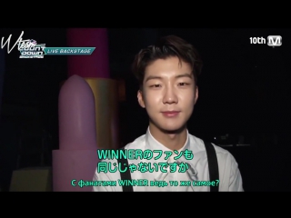 [wteam] winner за кулисами m!countdown @