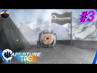 Покоритель высот ► aperture tag №3