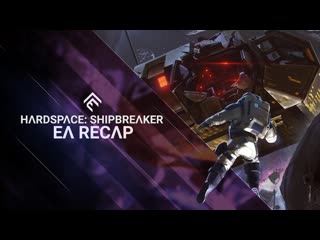 Hardspace shipbreaker ea recap