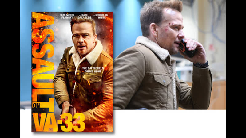 Атака на госпиталь ветеранов (2021) assault on va 33