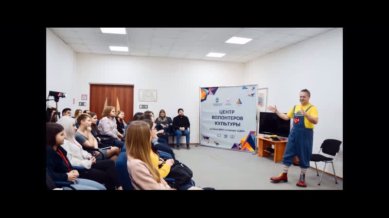 Сдм, молодежь, сердечкин о больничной клоунаде
