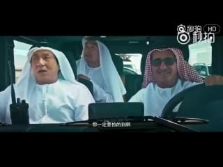 170111 kung fu yoga trailer dubai version