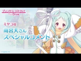 Miyako izumo (cv sora amamiya)