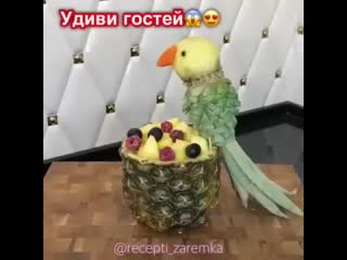 Красивая подача ананаса!