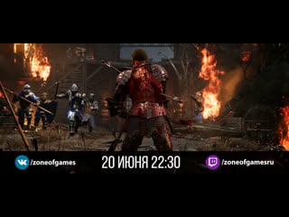 Chivalry 2 средневековое побоище