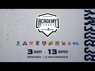 Weplay academy league 3, день 3