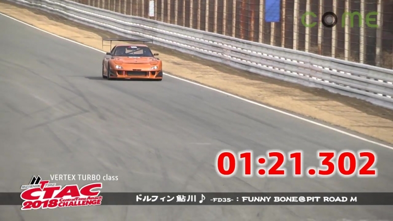 Ctac2018 vertex(tb) ドルフィン鮎川♪ funny bone＠pit road m