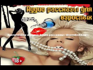 Девочка рабыня