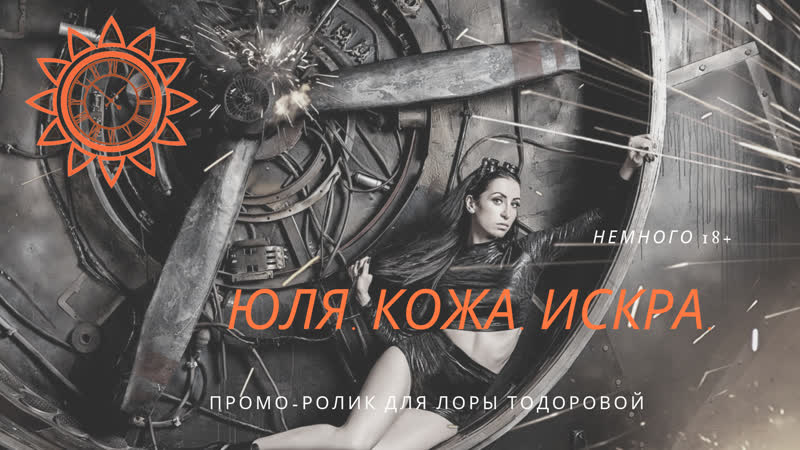 Backstage фотограф лора тодорова
