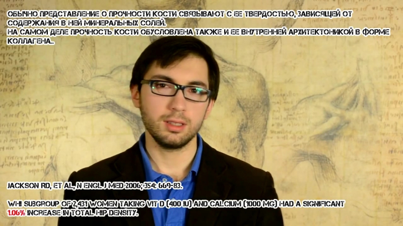 Вред porn video – Вред белка закисление остеопороз почему кальций не защищает кости