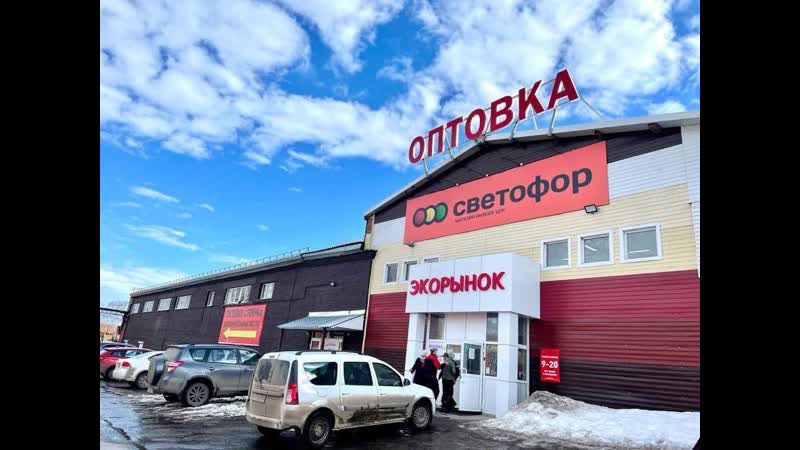 В глазове открылся новый экорынок по адресу ул пряженникова, 14б рядом с магазинами “светофор”, “оптоа” и “технотоп”