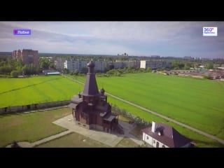 Город дня лобня