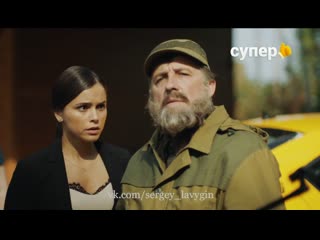 "гранд 3" (новый егерь)