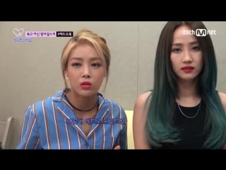 150828 retro goddess wonder girls @ [heart a tag] эп 19