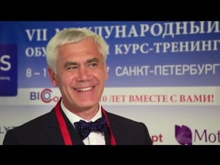 Интервью с д в заславским в рамках iectc 2017