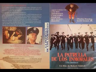 La patrulla de los inmorales 1977