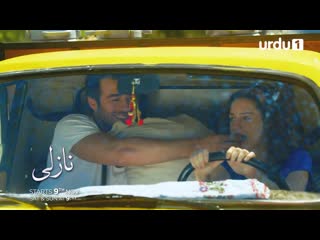 Nazli main promo turkish drama urdu1 tv