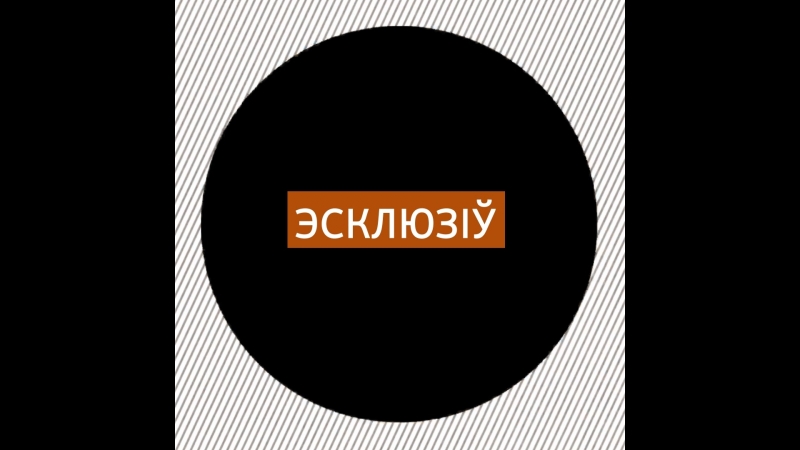 Свабода premium №5