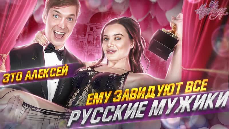 Как живет markus dupree / самый успешный русский актер в мире