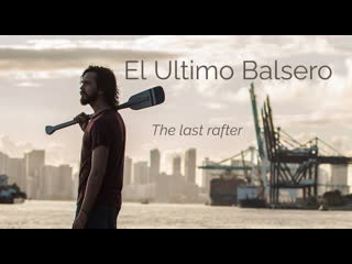 Последний беженец (2020) el último balsero