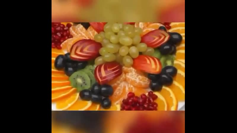 Потрясающая фруктовая нарезка!!